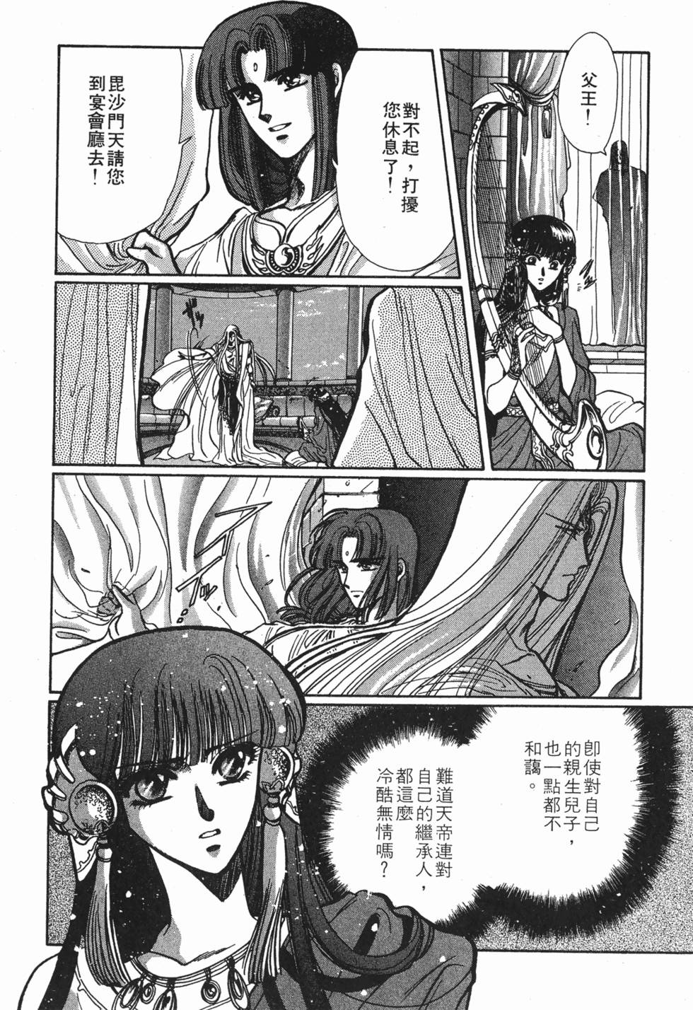 第114页