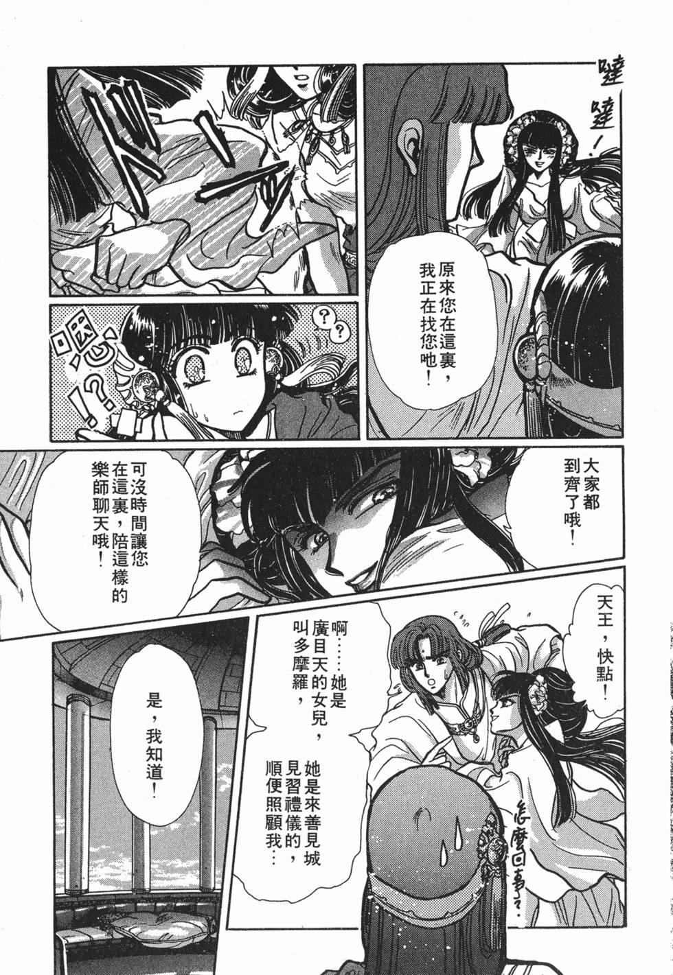 第117页
