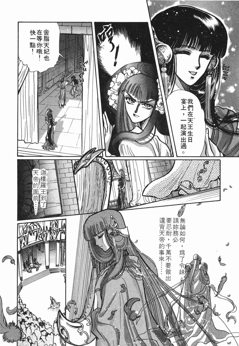 第118页