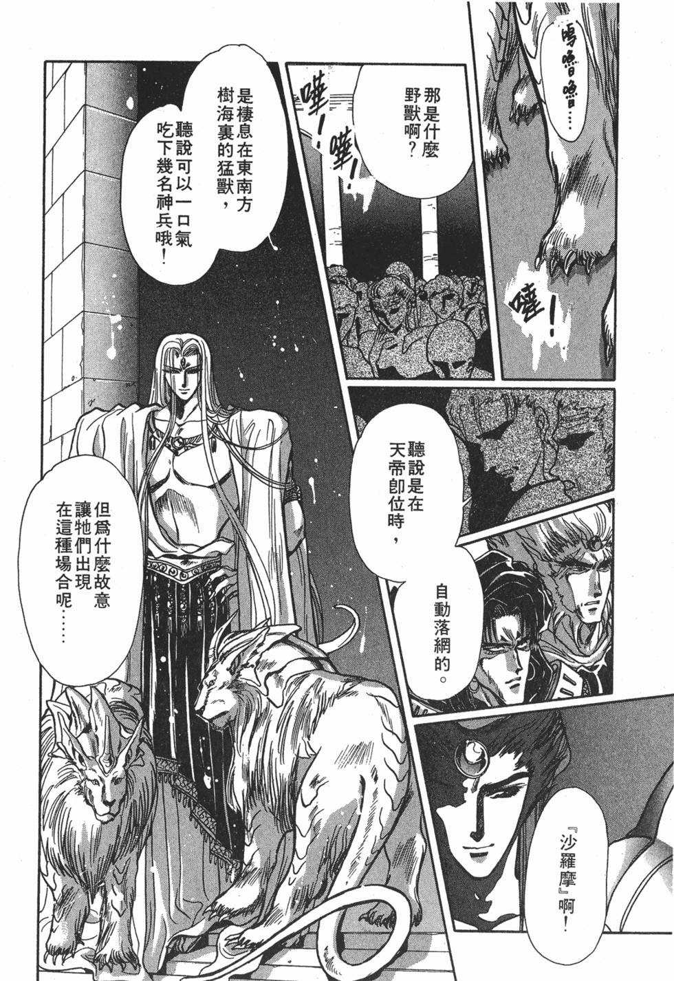 第120页