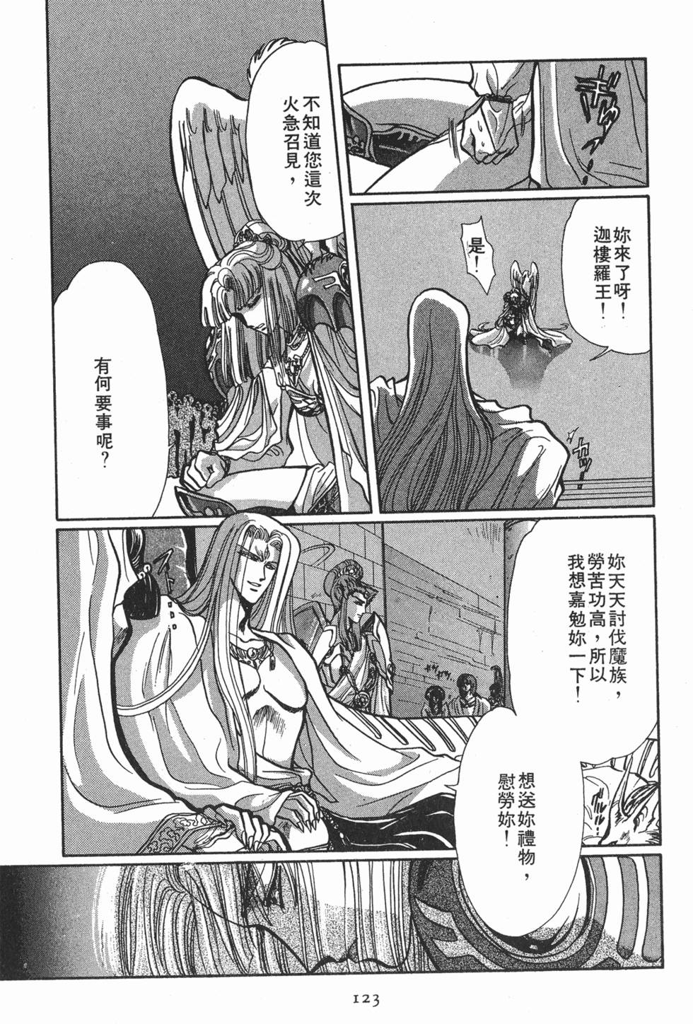 第121页