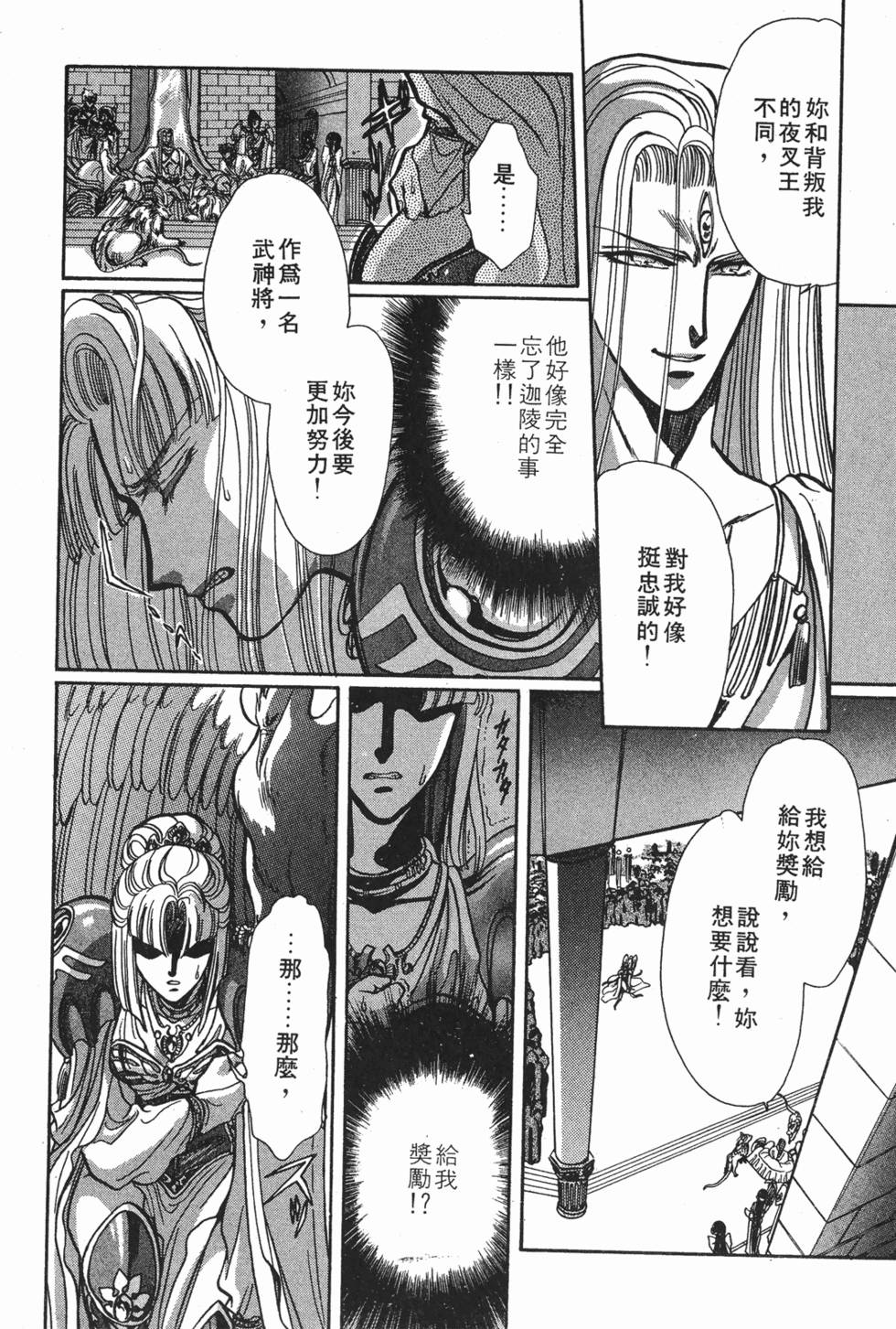 第122页