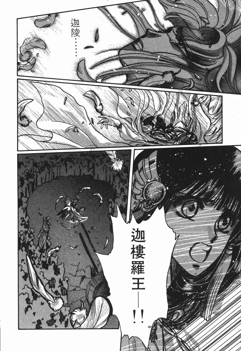 第134页
