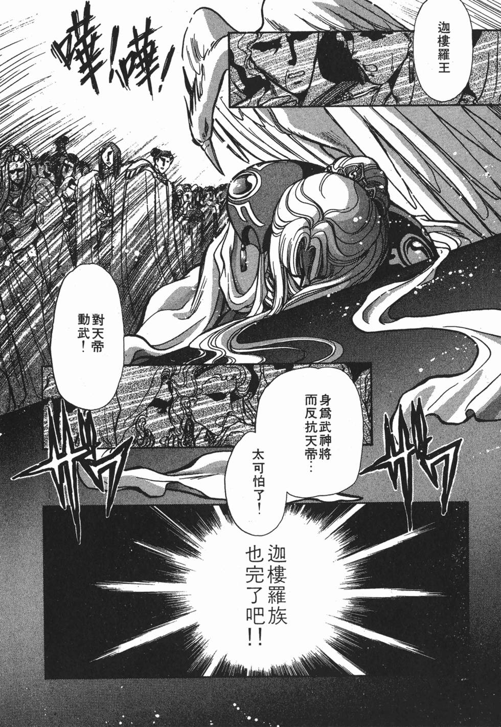 第136页