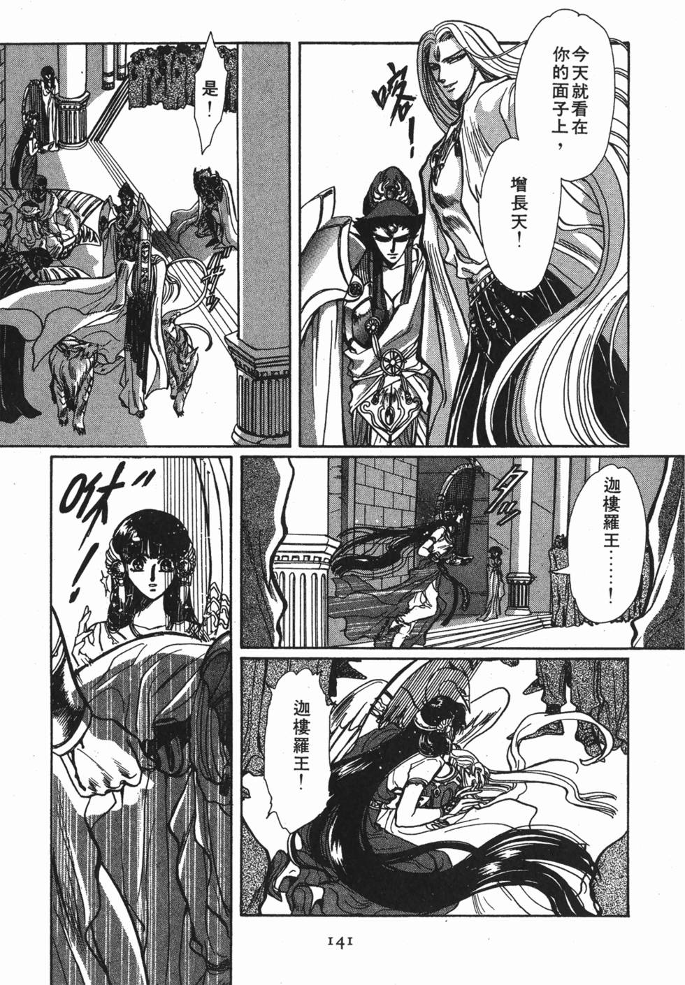 第139页