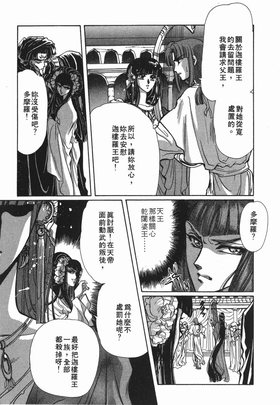 第141页