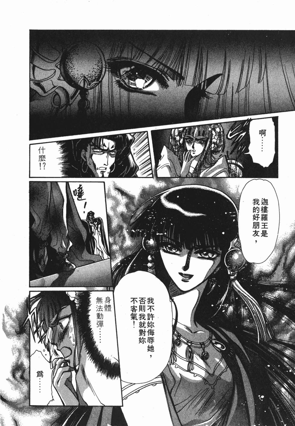 第142页