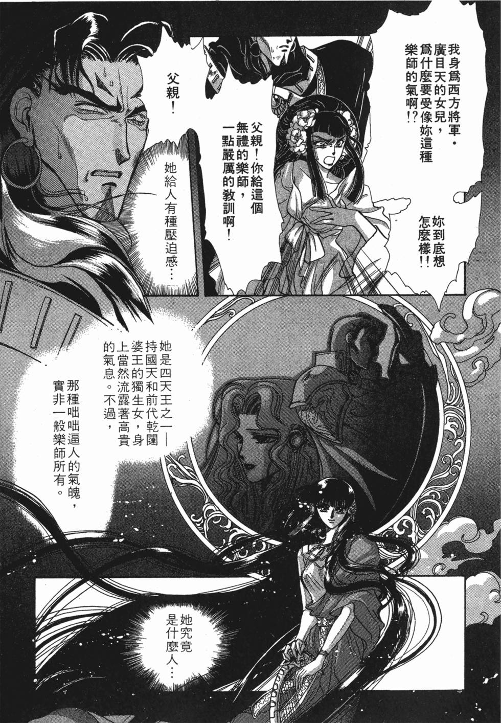 第143页