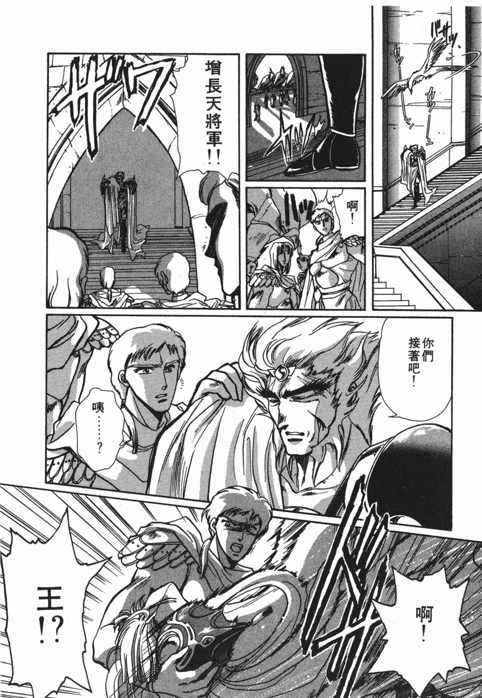 第144页
