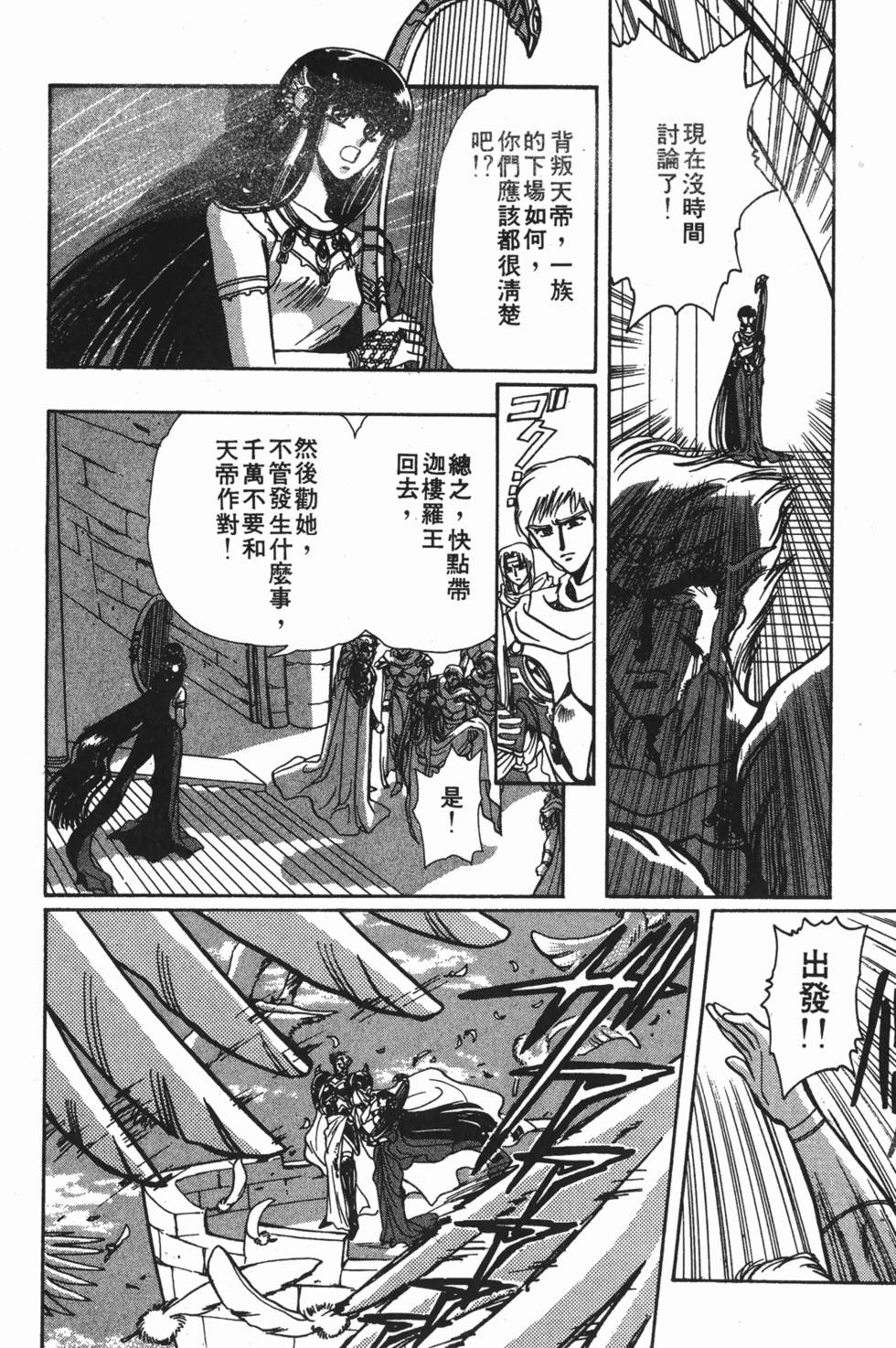 第146页
