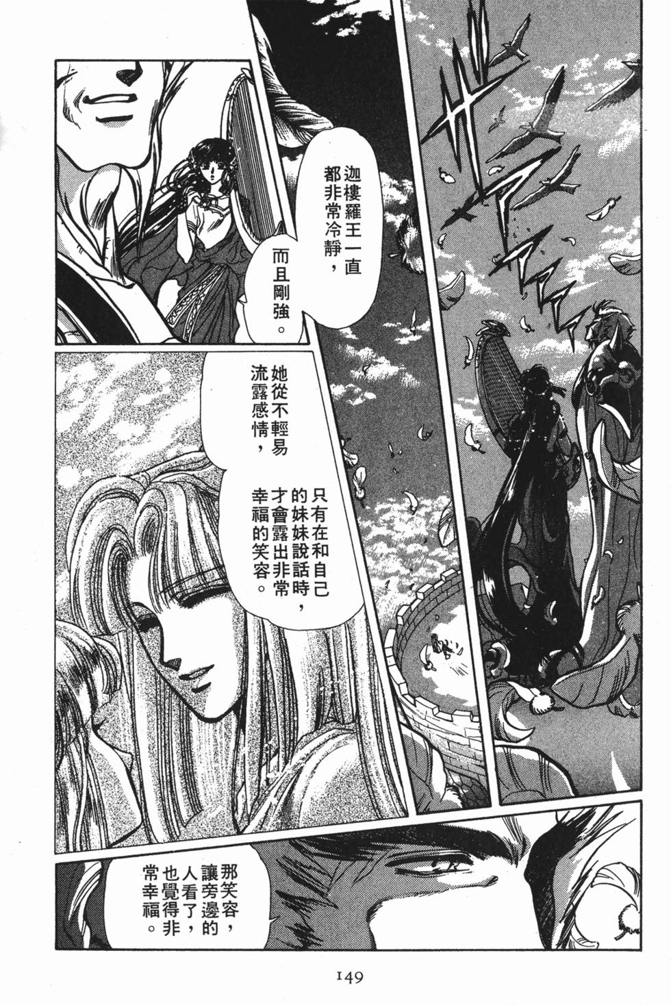 第147页