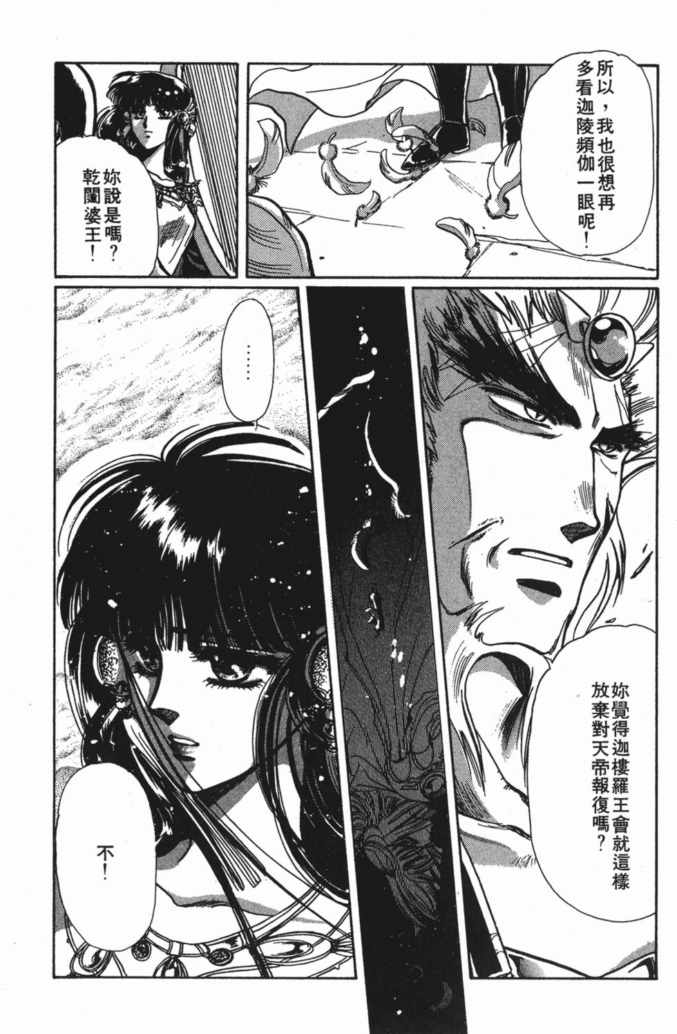 第148页
