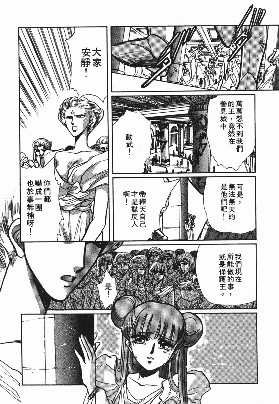 第150页