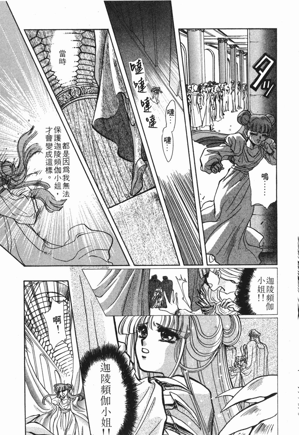 第151页