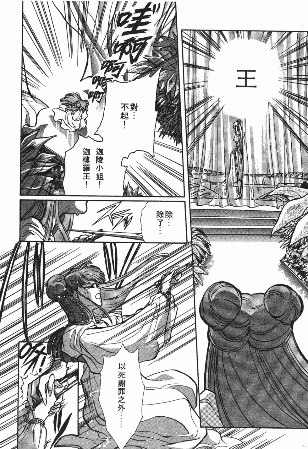 第152页
