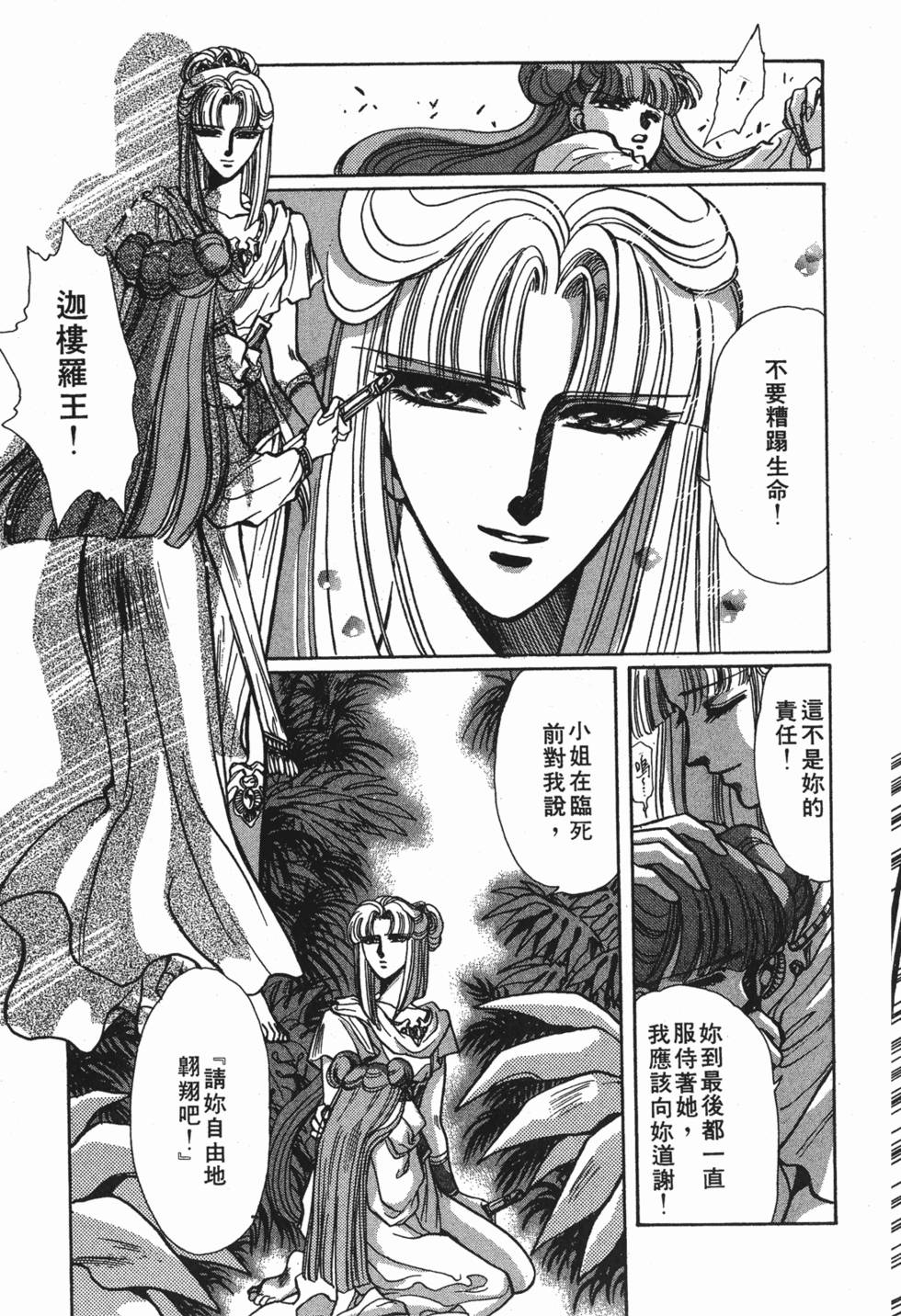 第153页