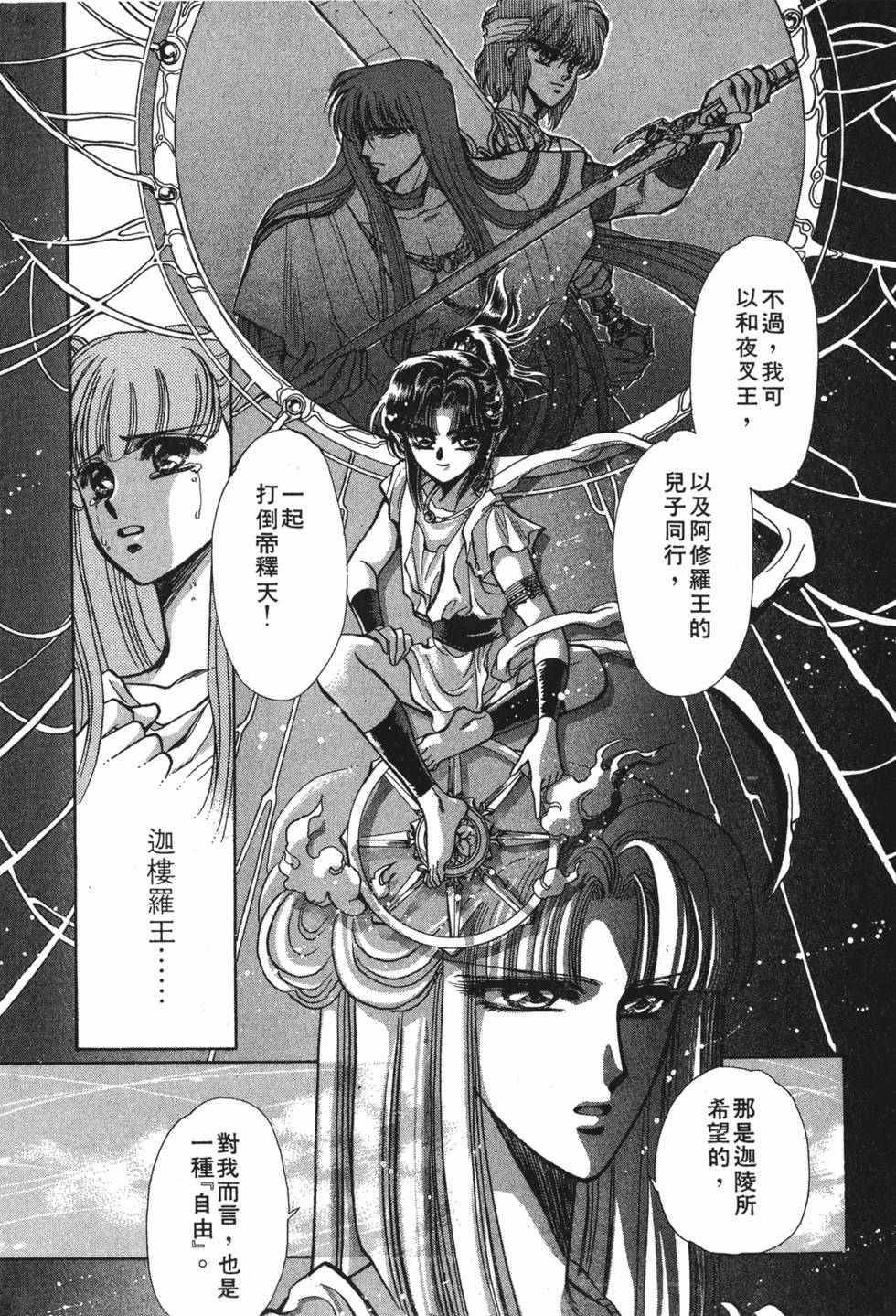 第155页