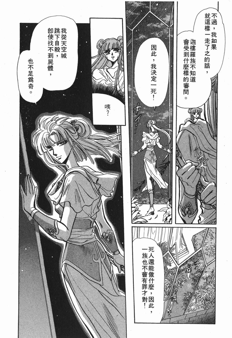 第156页
