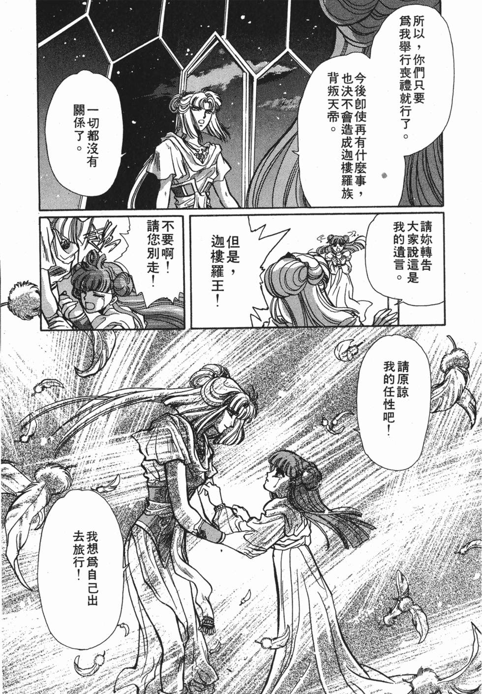 第157页