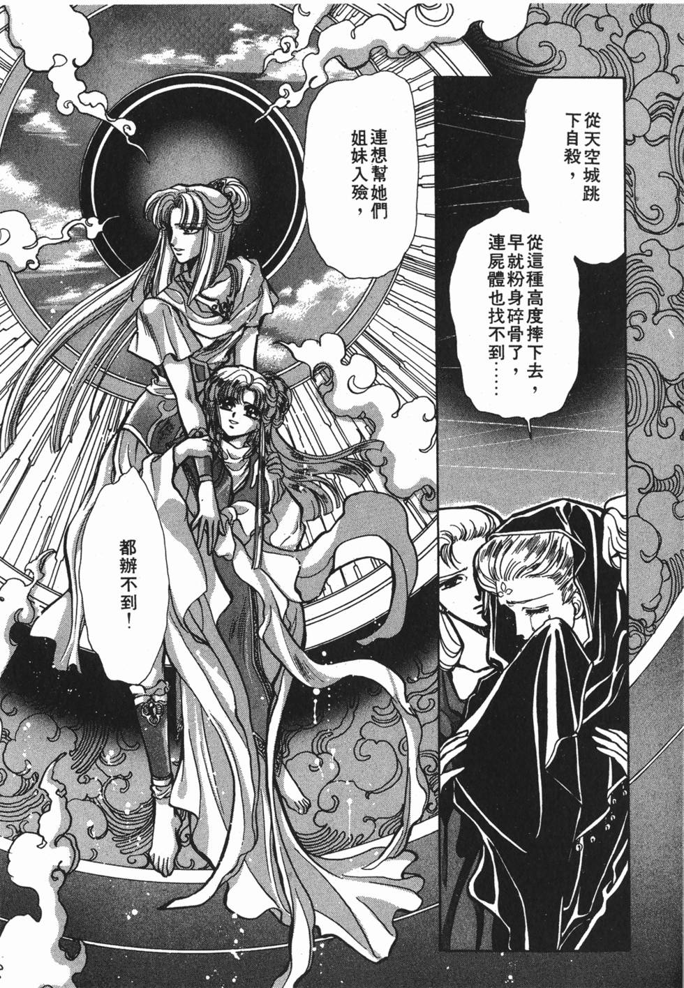 第161页