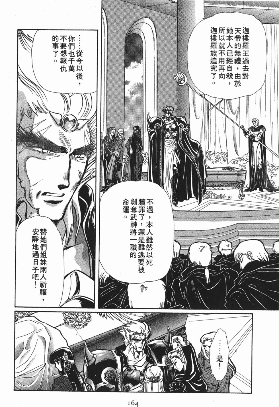 第162页