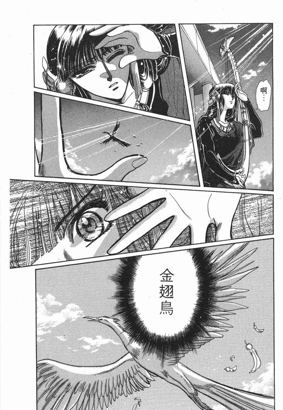 第164页