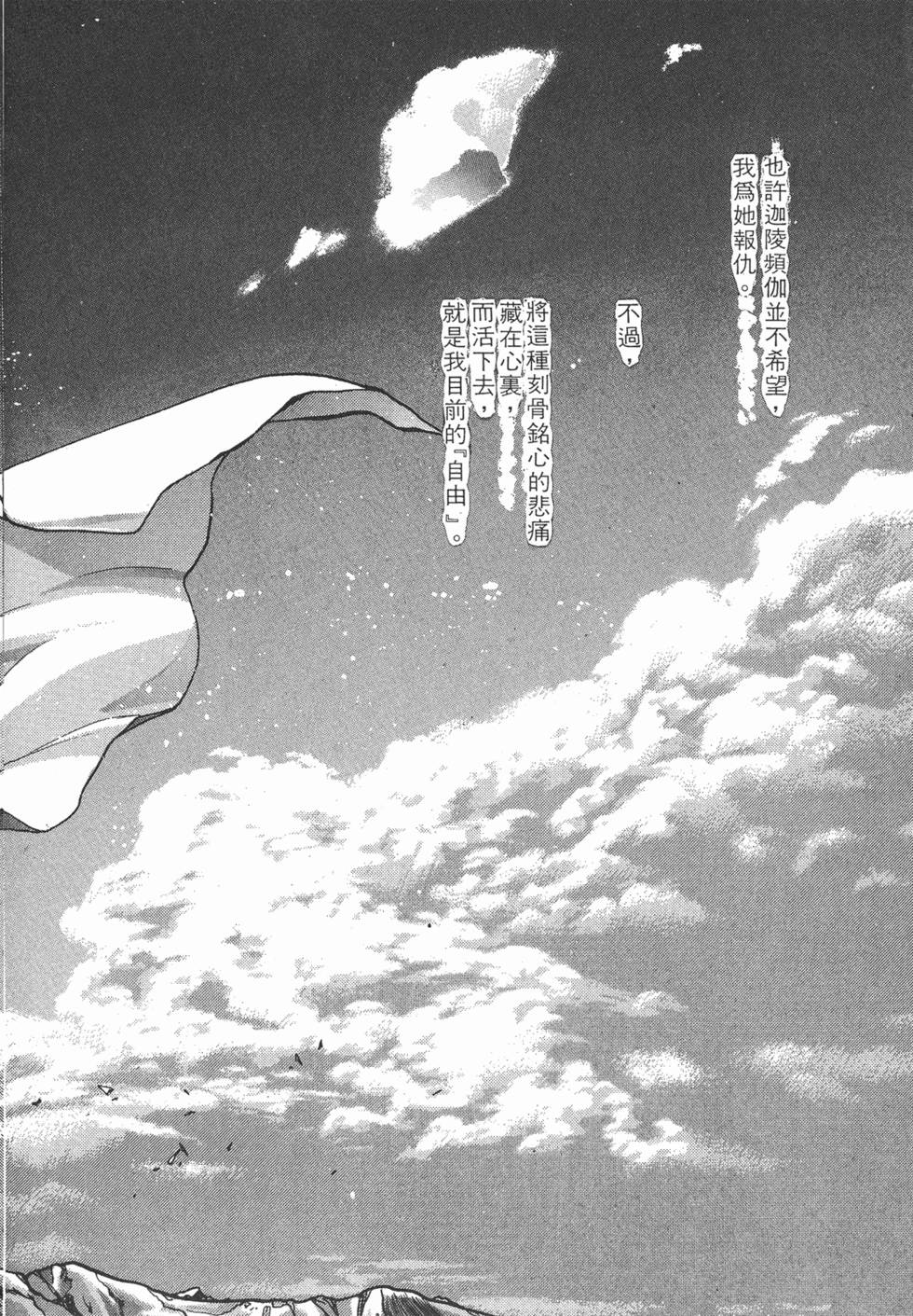 第168页