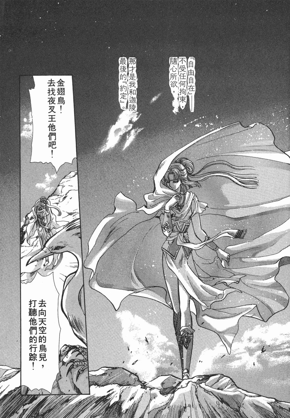 第169页