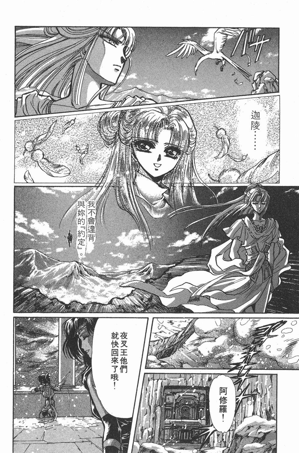 第170页