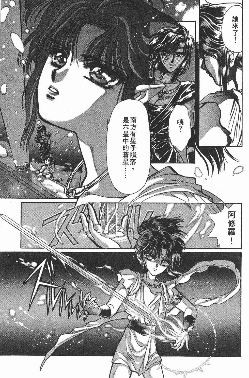 第171页