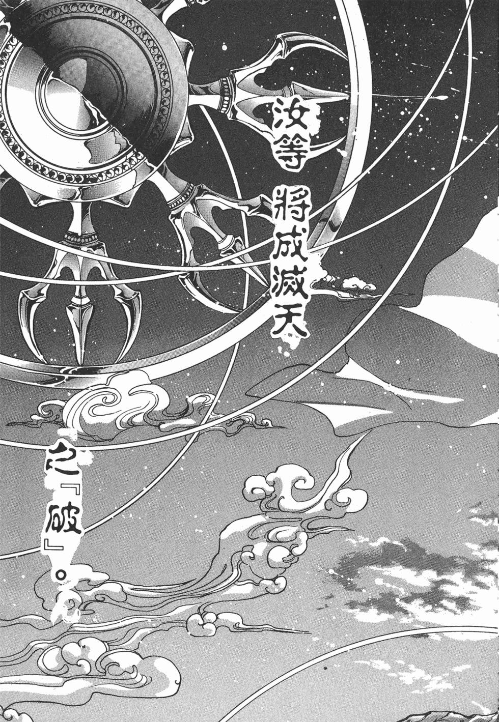 第173页