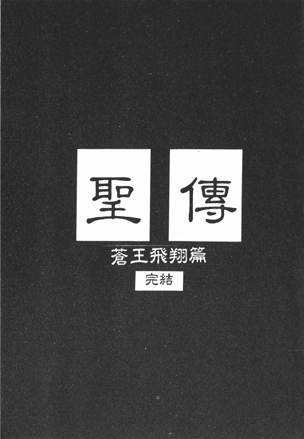 第174页