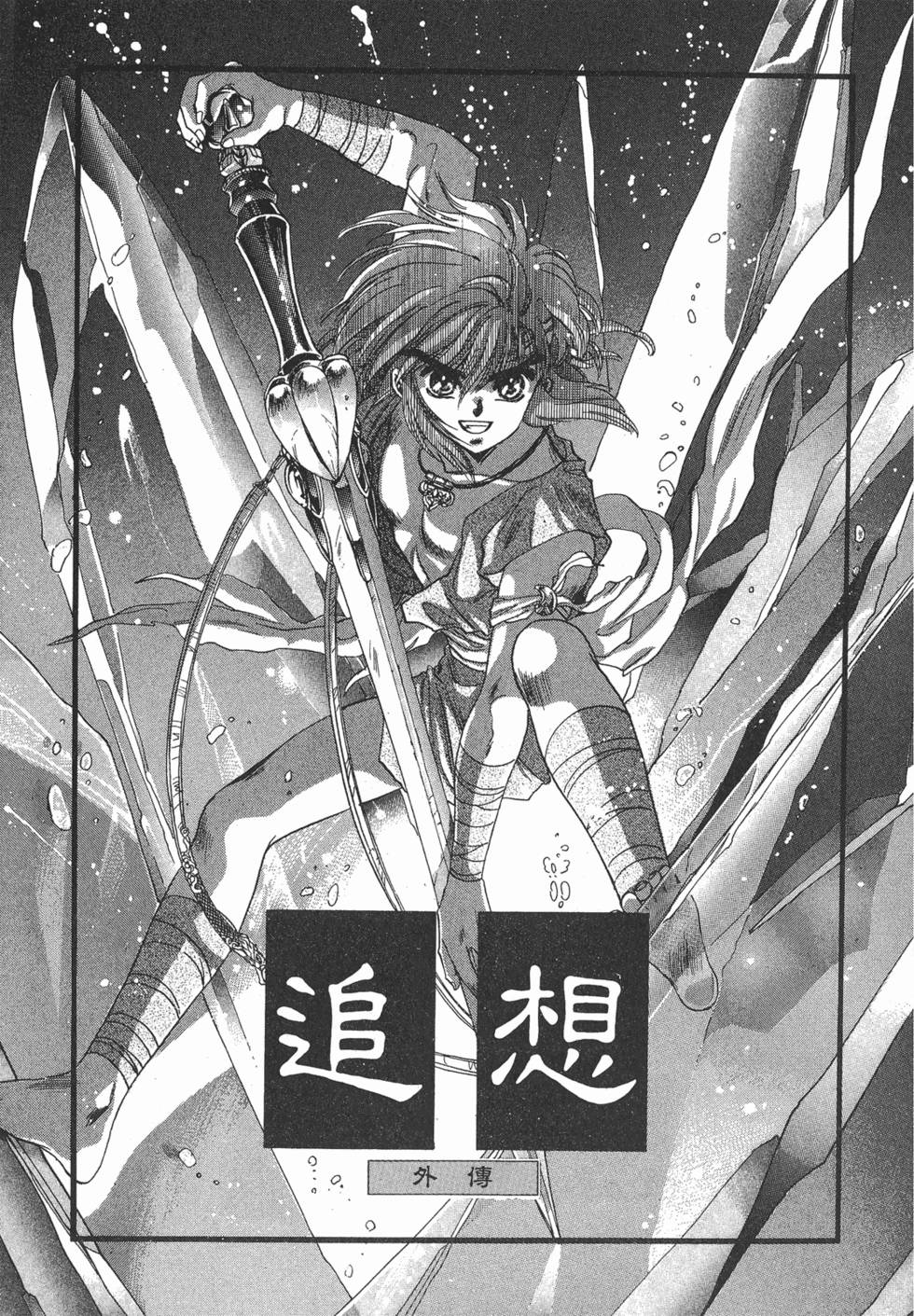 第175页