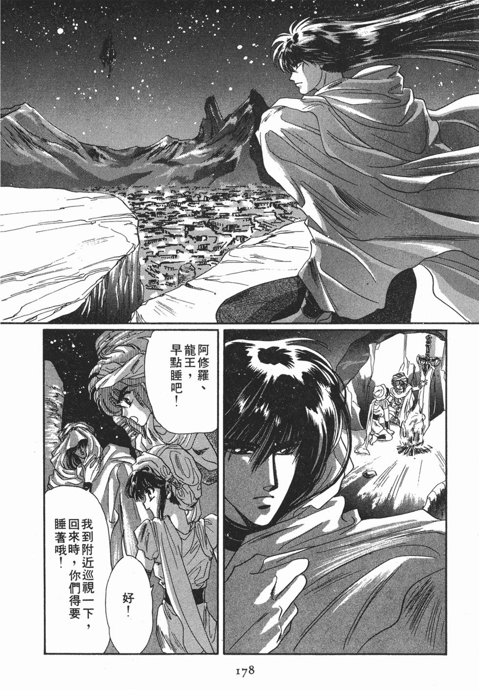 第176页