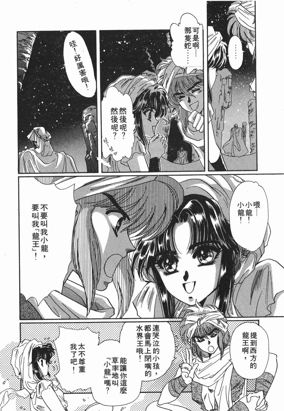 第177页