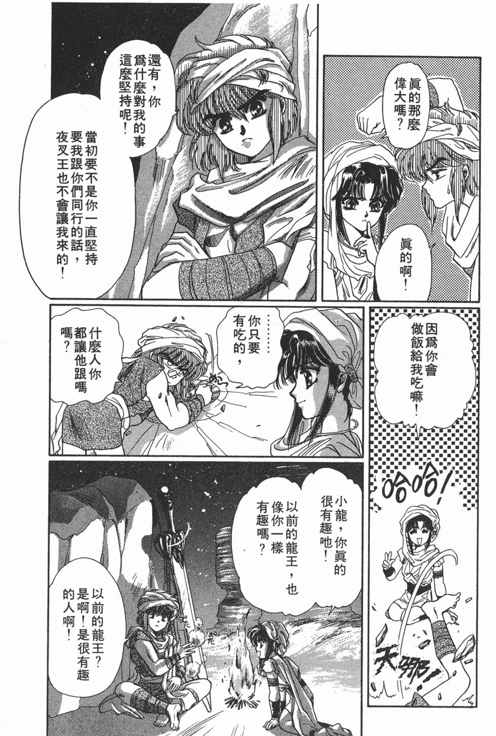 第178页