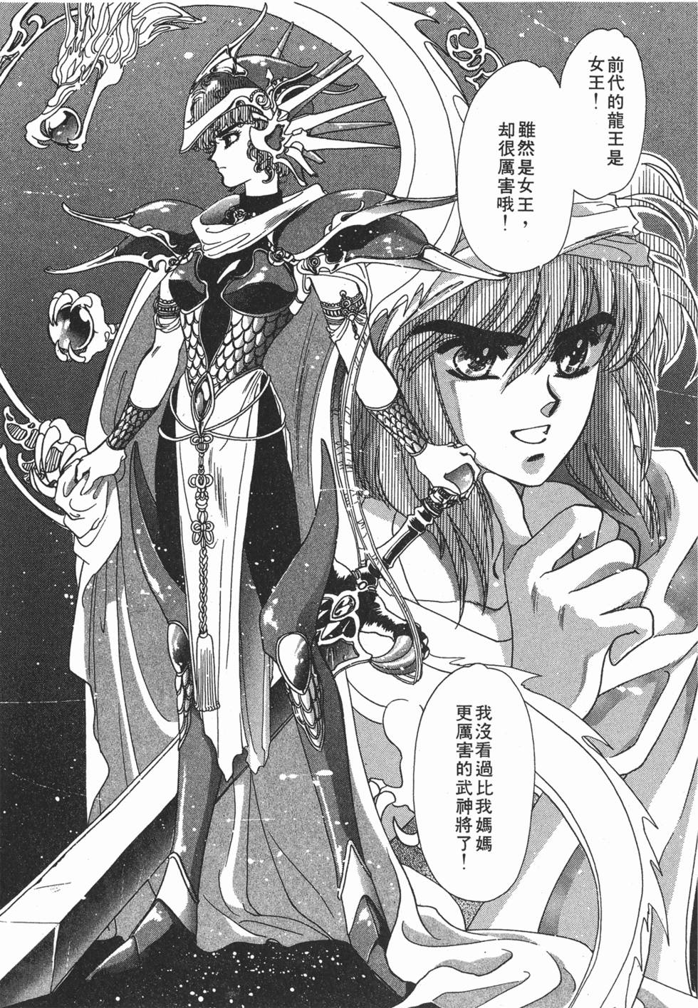 第179页