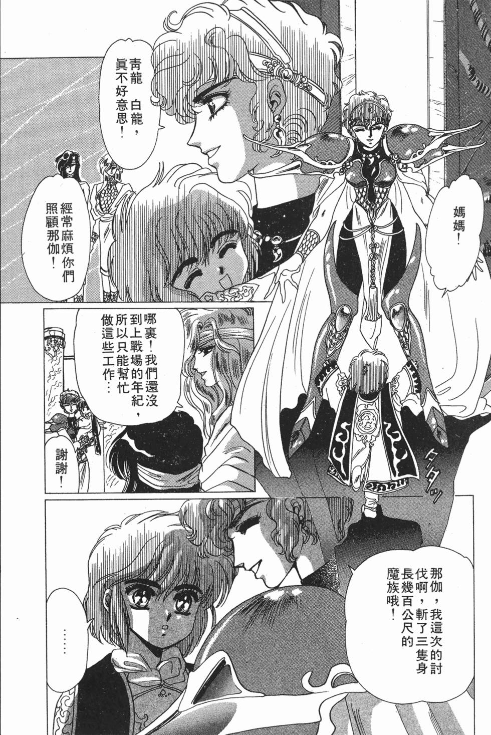 第181页