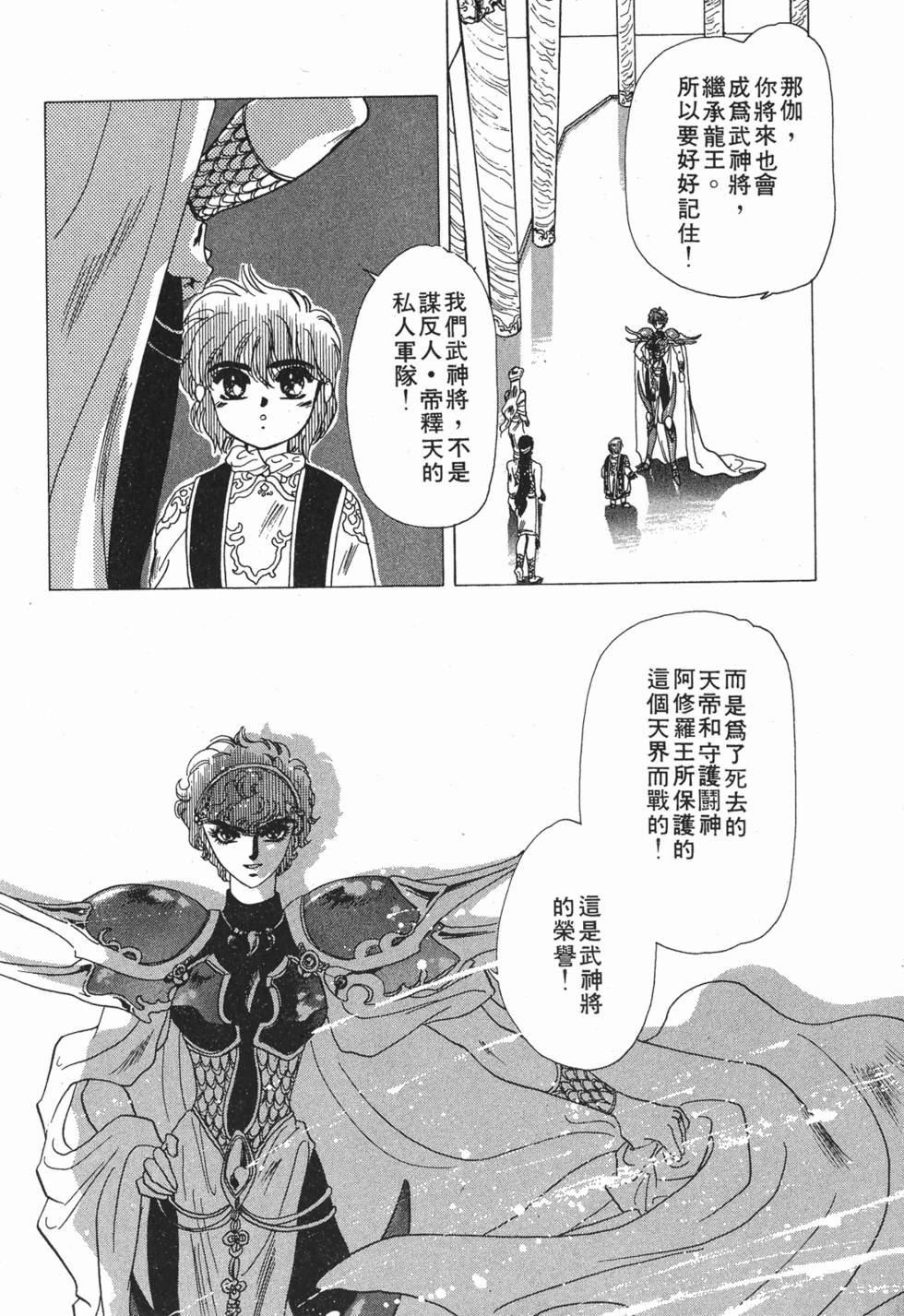 第183页