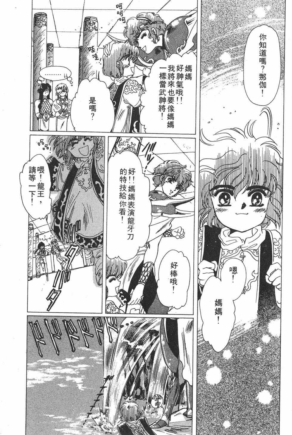 第184页