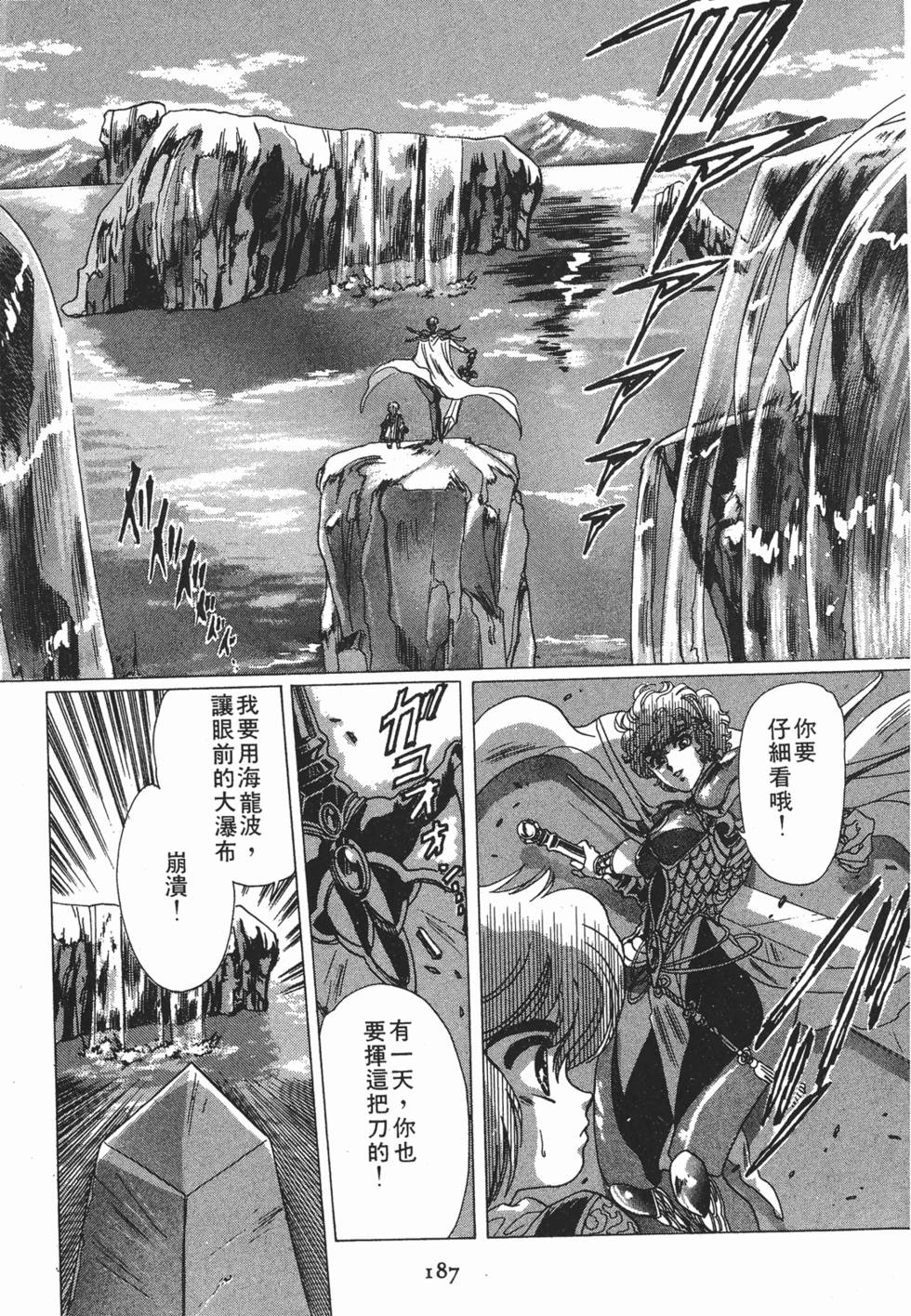 第185页