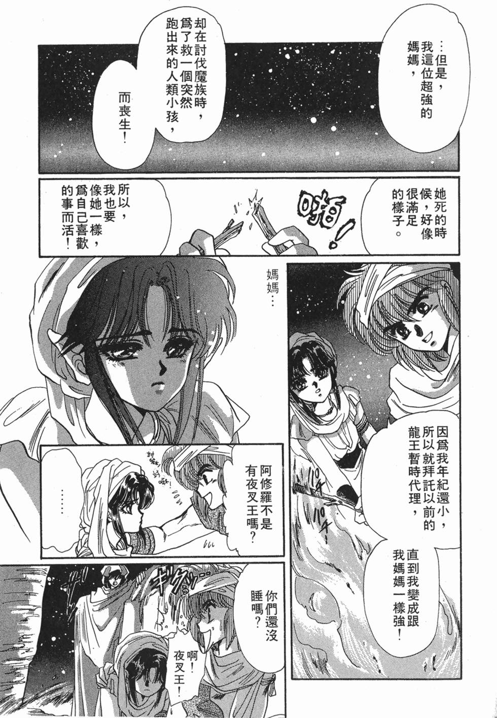 第189页