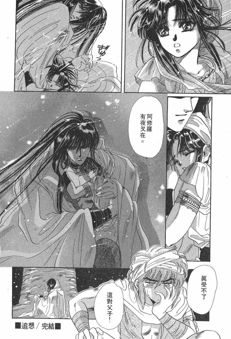 第190页