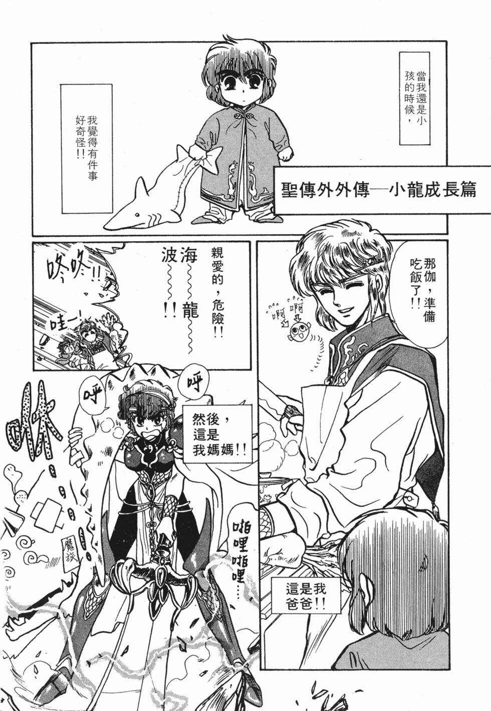 第192页