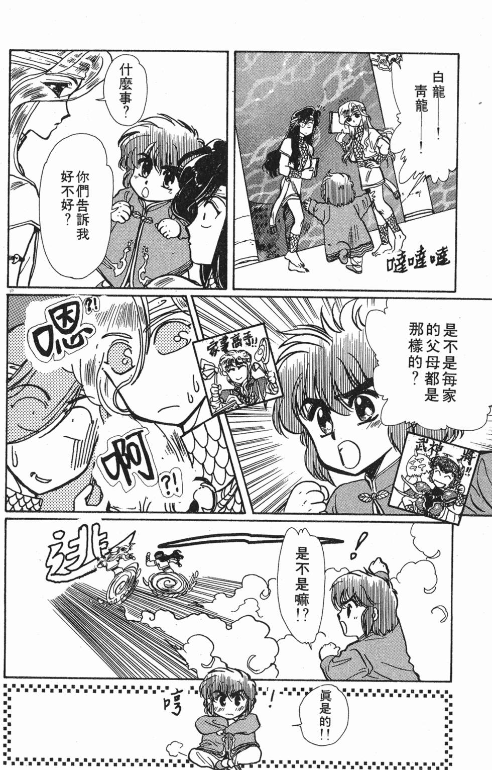 第194页