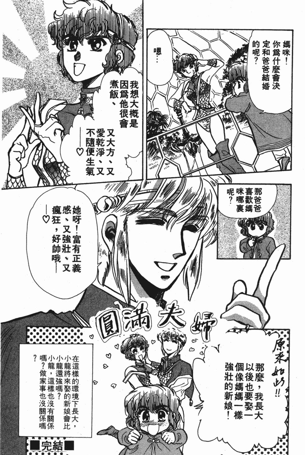 第195页
