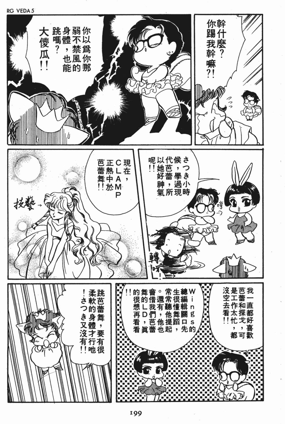 第197页
