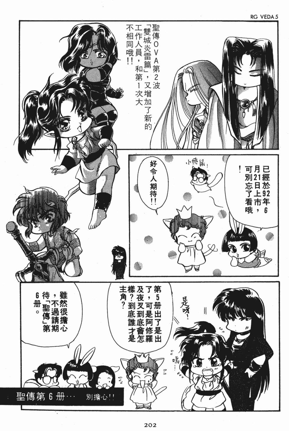 第200页
