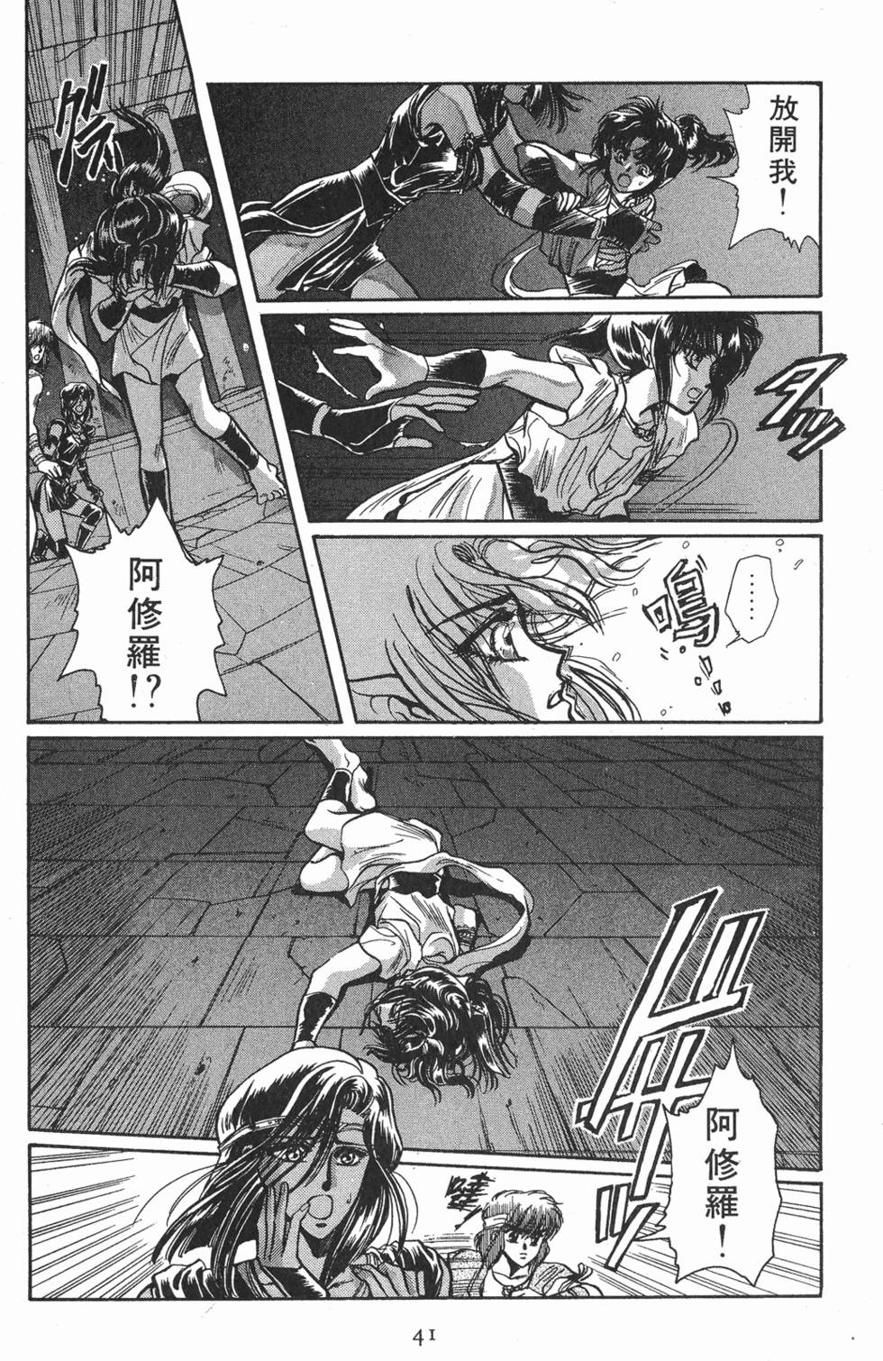 第39页