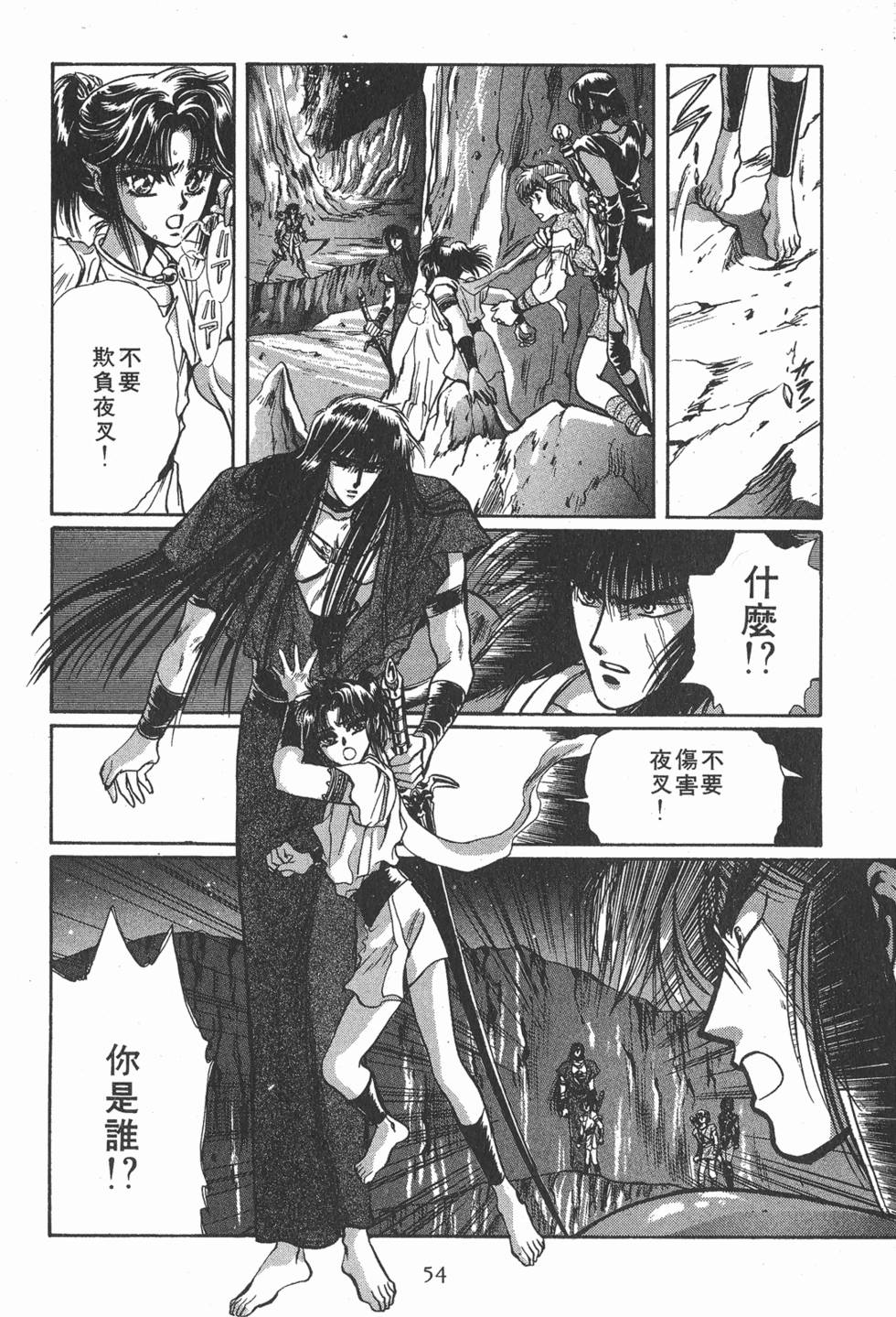 第52页